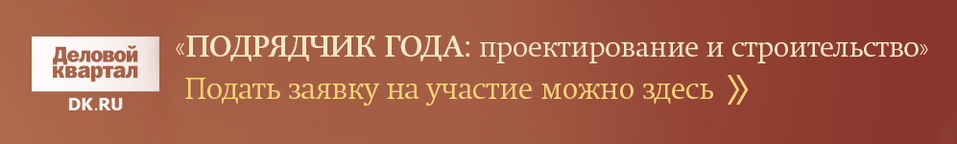 Проектировщиков и строителей инженерных сетей ждут на «Человеке года» 1 Проектировщиков и строителей инженерных сетей ждут на «Человеке года» 1