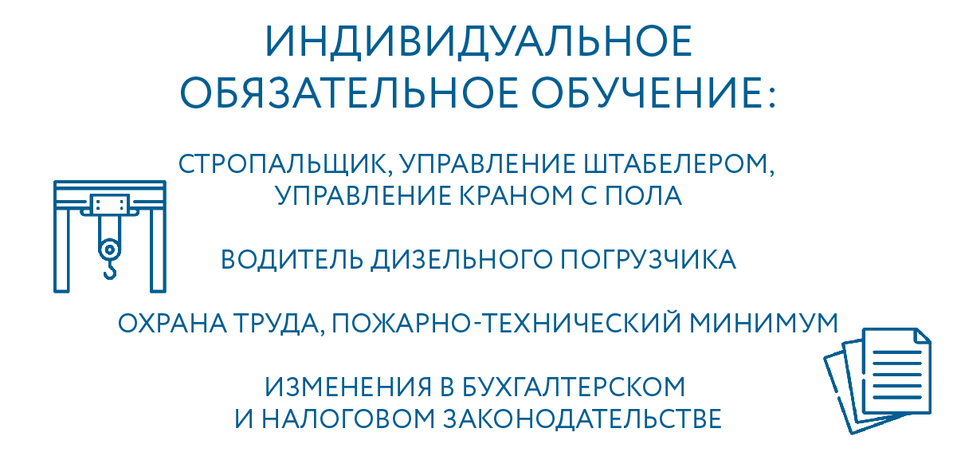 Виталий Федорцев: «Главный клиент бизнеса — это его сотрудник» 2 Виталий Федорцев: «Главный клиент бизнеса — это его сотрудник» 2