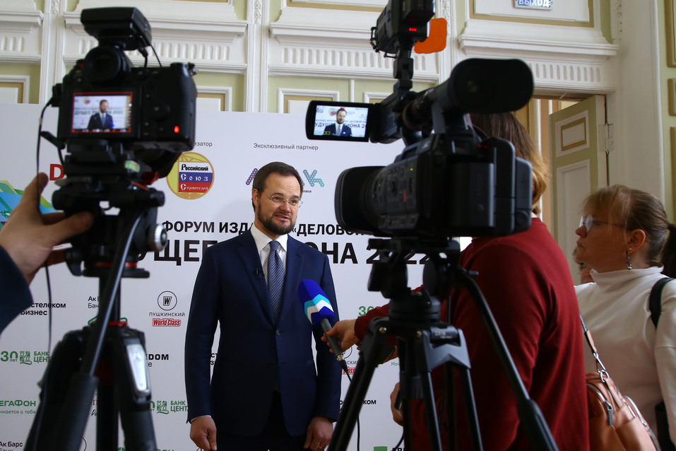 «Будущее региона. Строительная отрасль — драйвер экономики». День первый 2 «Будущее региона. Строительная отрасль — драйвер экономики». День первый 2