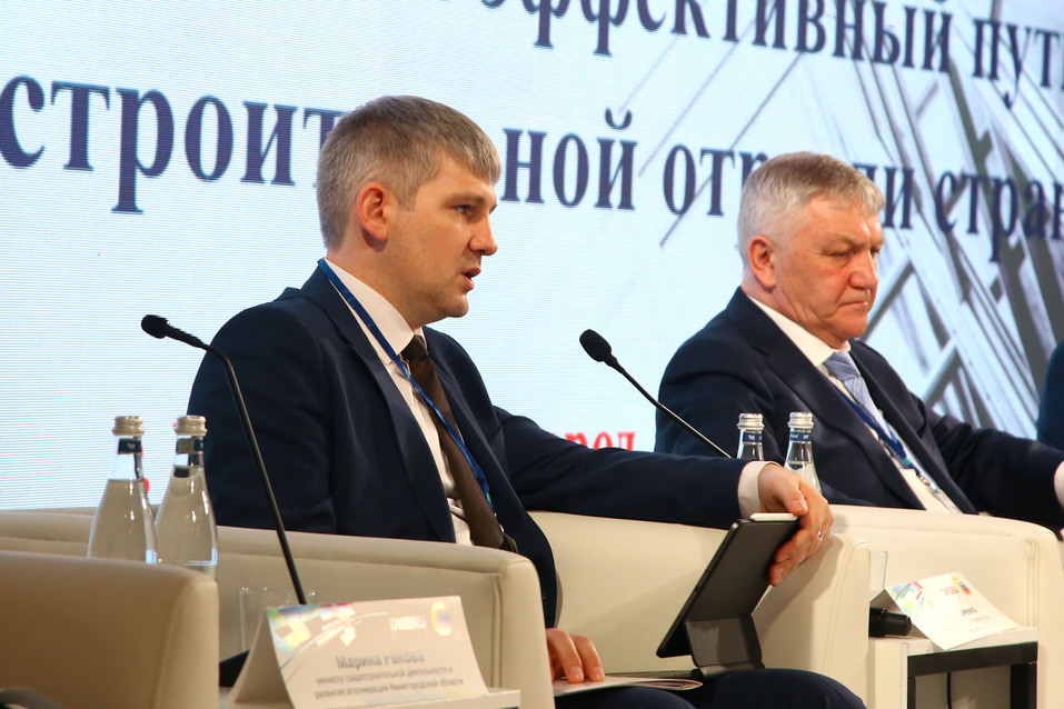 «Будущее региона. Строительная отрасль — драйвер экономики». День первый 3 «Будущее региона. Строительная отрасль — драйвер экономики». День первый 3