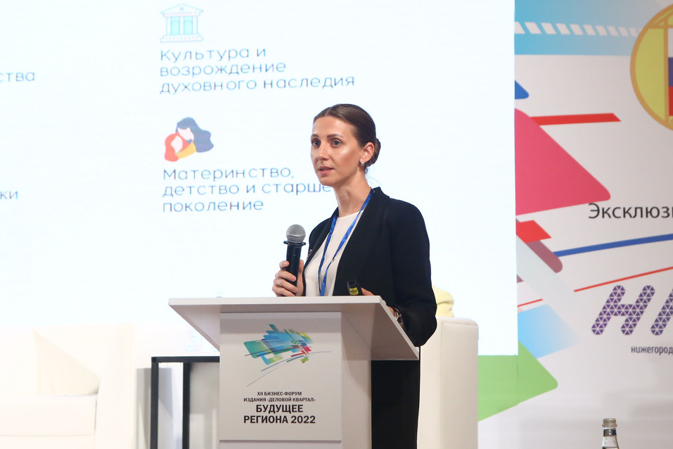 «Будущее региона. Строительная отрасль — драйвер экономики». День первый 19 «Будущее региона. Строительная отрасль — драйвер экономики». День первый 19