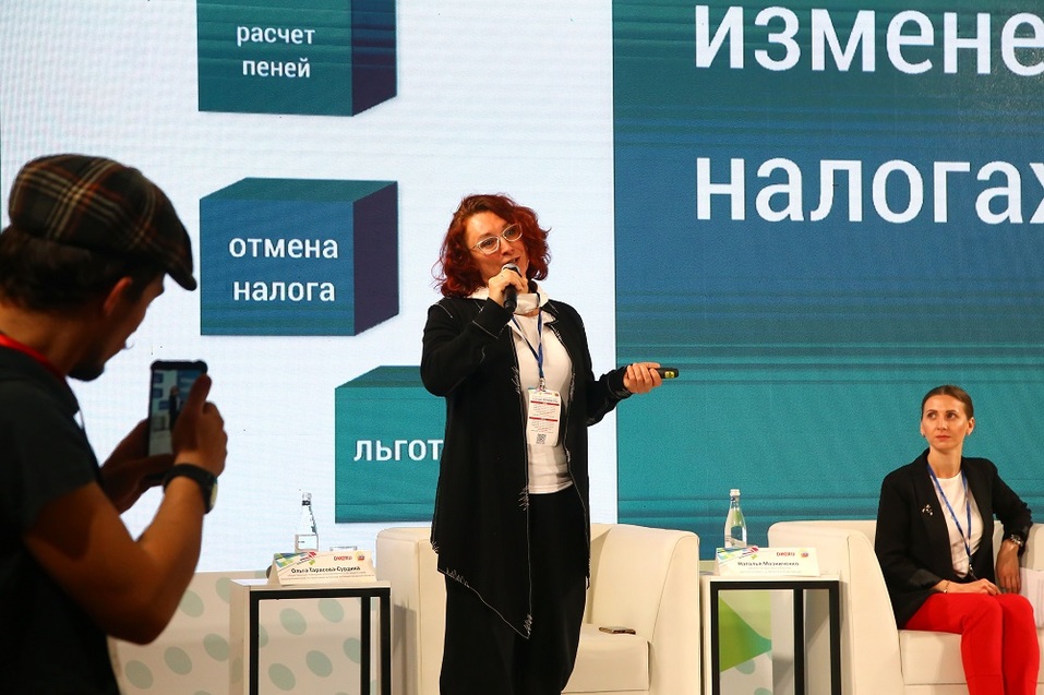 «Будущее региона. Строительная отрасль — драйвер экономики». День первый 20 «Будущее региона. Строительная отрасль — драйвер экономики». День первый 20