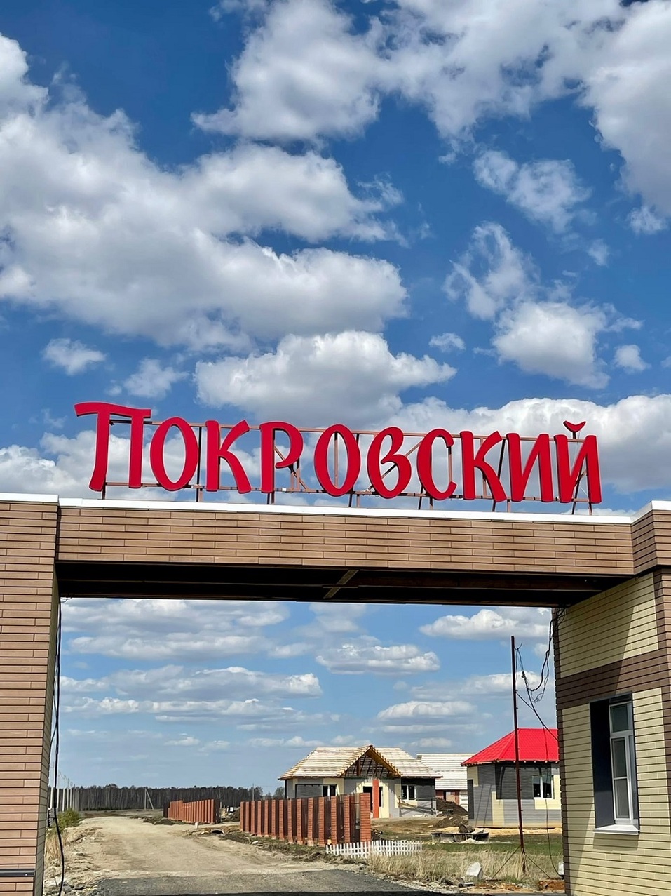 Ставка на экологичность: челябинцам предложили переехать в уютный посёлок за городом 1 Ставка на экологичность: челябинцам предложили переехать в уютный посёлок за городом 1