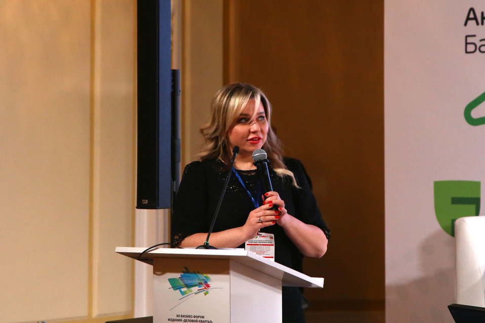 «Будущее региона. Строительная отрасль — драйвер экономики». День первый 12 «Будущее региона. Строительная отрасль — драйвер экономики». День первый 12