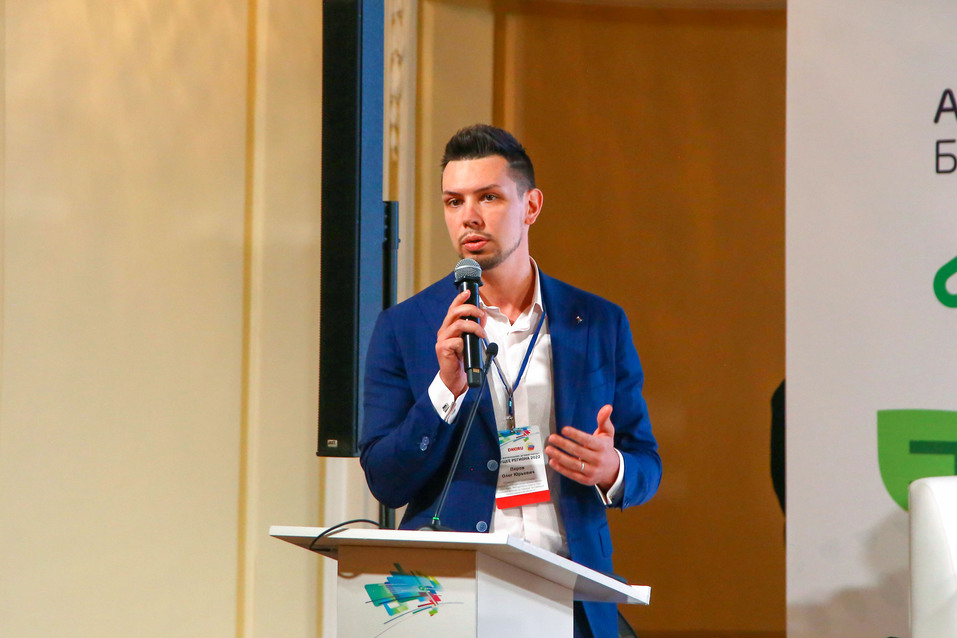 «Будущее региона. Строительная отрасль — драйвер экономики». День первый 10 «Будущее региона. Строительная отрасль — драйвер экономики». День первый 10