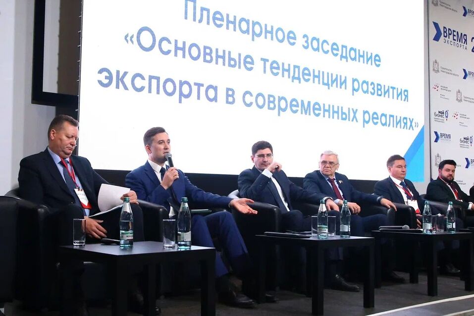 Более 200 предприятий Нижегородской области приняли участие в форуме «Время экспорта» 2 Более 200 предприятий Нижегородской области приняли участие в форуме «Время экспорта» 2