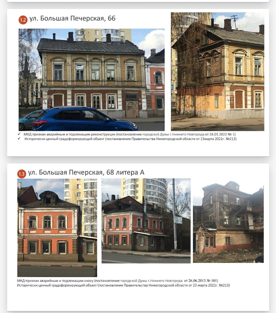 Фото: личная страница Анны Давыдовой, vk.com Фото: личная страница Анны Давыдовой, vk.com