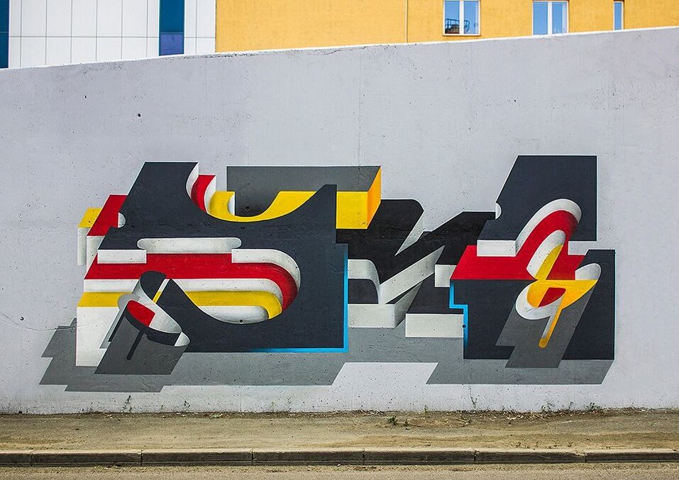 В Доме архитектора открывается выставка челябинских художников уличной волны «Имагология» 1 В Доме архитектора открывается выставка челябинских художников уличной волны «Имагология» 1