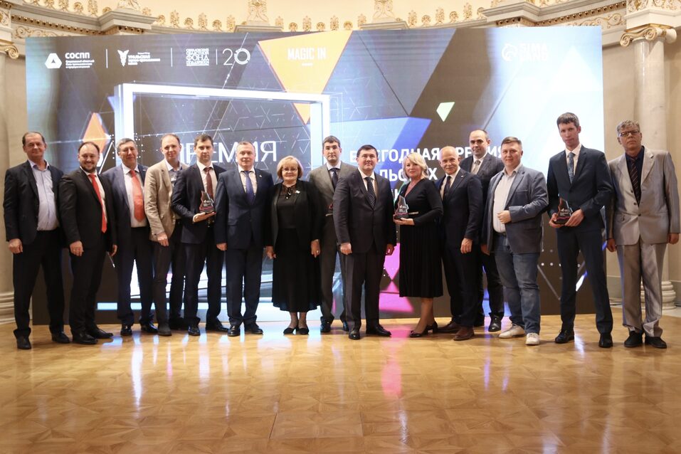 Лучшим промышленникам и предпринимателям Урала вручили «Премию №1» 1 Лучшим промышленникам и предпринимателям Урала вручили «Премию №1» 1