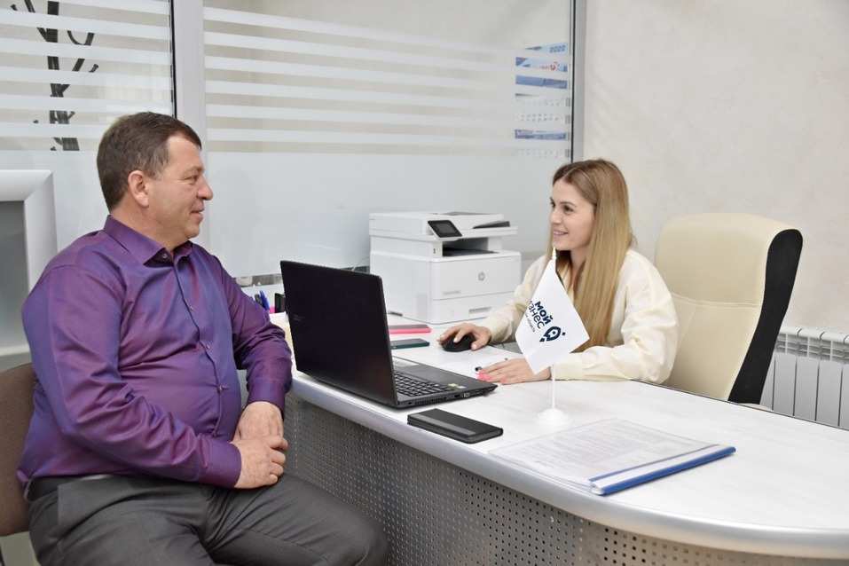 «Мой бизнес»: государство как партнер 3 «Мой бизнес»: государство как партнер 3