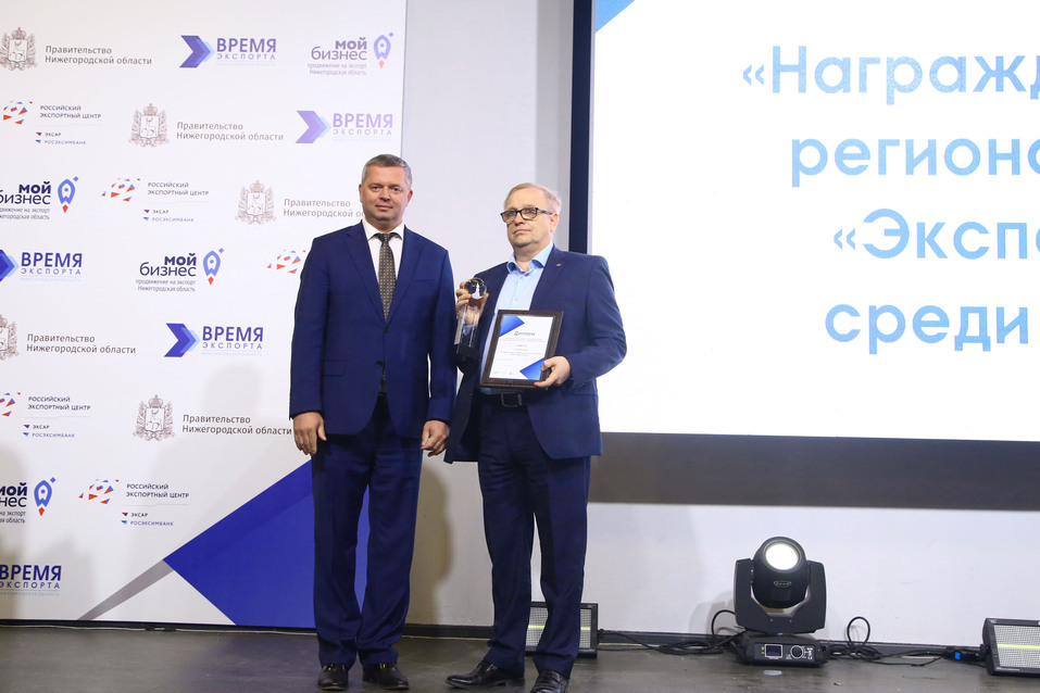 В Нижегородской области выбрали экспортеров года. Как это было
3 В Нижегородской области выбрали экспортеров года. Как это было
3