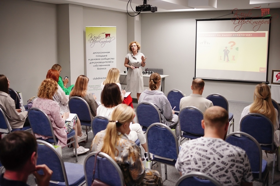 Нельзя стратегию не делать? 1 Нельзя стратегию не делать? 1