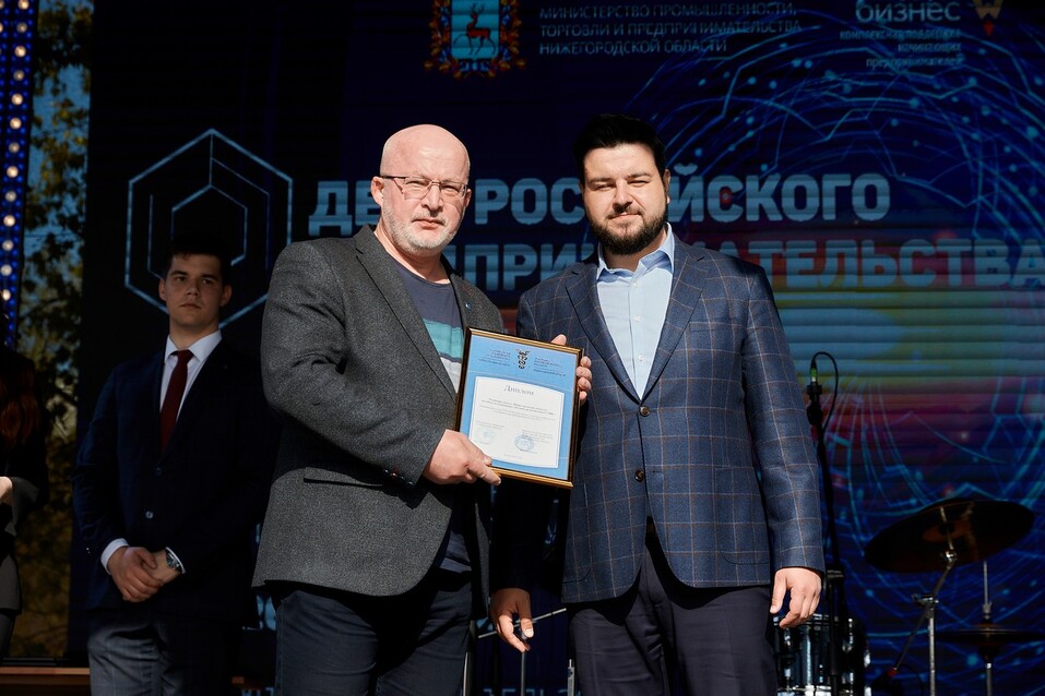 Лучших предпринимателей Нижегородской области наградили в профессиональный праздник 5 Лучших предпринимателей Нижегородской области наградили в профессиональный праздник 5