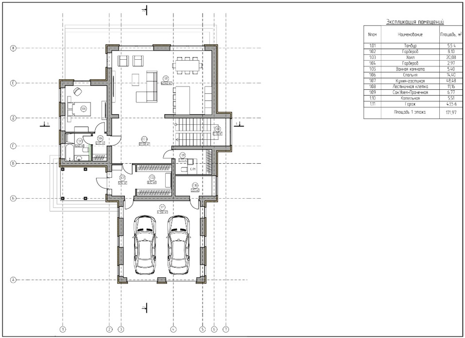 «Обидно потратить миллионы на дом и не получить удовольствия от жизни в нем» 2 «Обидно потратить миллионы на дом и не получить удовольствия от жизни в нем» 2