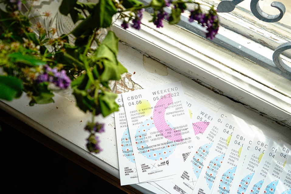 В центре Челябинска в выходные пройдёт фестиваль винтажной моды 1 В центре Челябинска в выходные пройдёт фестиваль винтажной моды 1