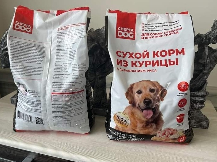 На челябинской птицефабрике начали выпускать корм для собак 1 На челябинской птицефабрике начали выпускать корм для собак 1