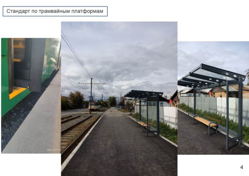 Обособления, новые остановки, безлимитные билеты: что ждёт челябинский транспорт в 2022? 1 Обособления, новые остановки, безлимитные билеты: что ждёт челябинский транспорт в 2022? 1