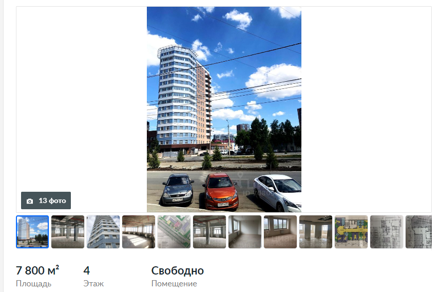 Отель, построенный к саммитам ШОС в центре Челябинска, выставили на продажу 1 Отель, построенный к саммитам ШОС в центре Челябинска, выставили на продажу 1