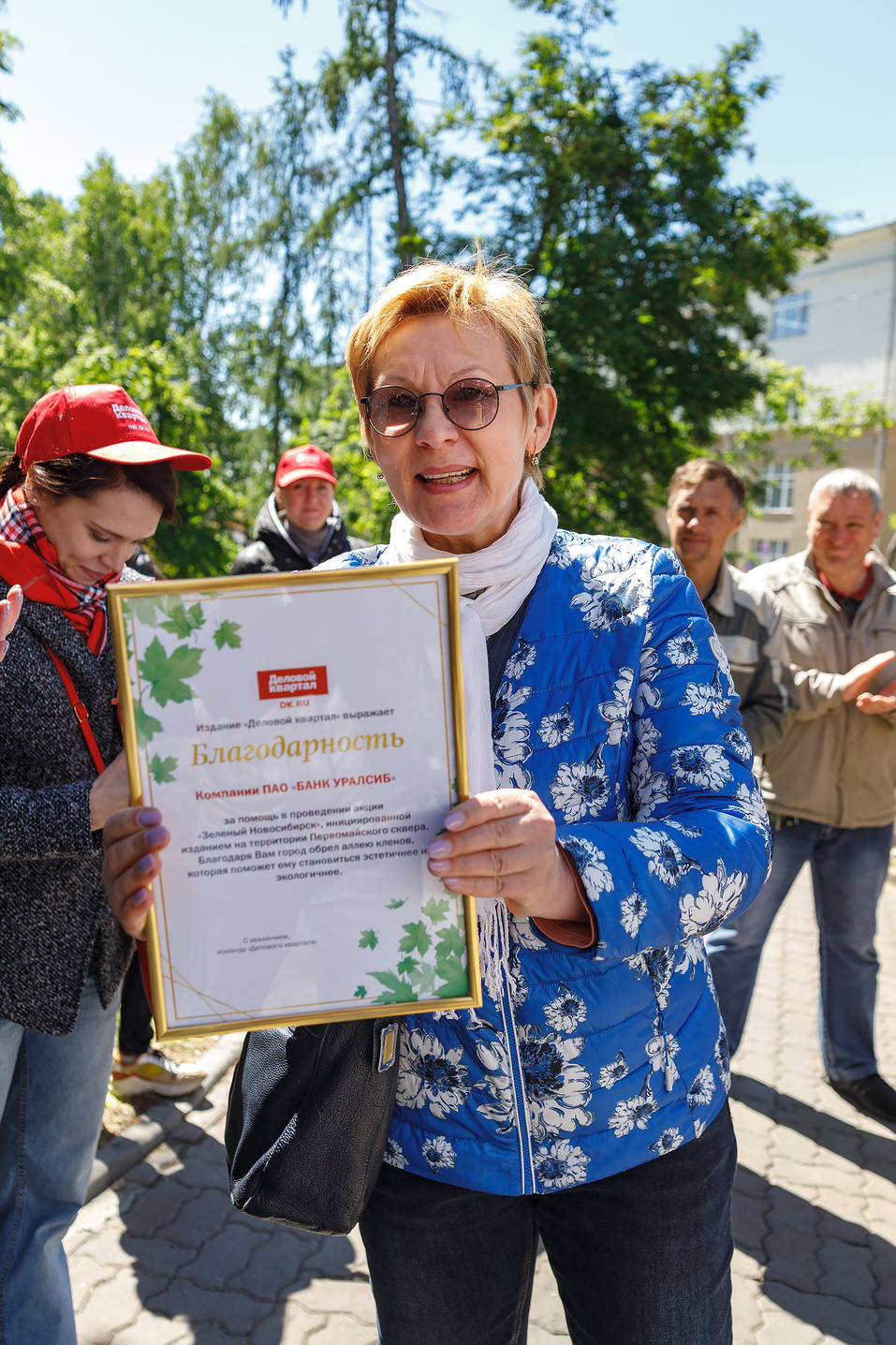 Издание «Деловой квартал» и новосибирское бизнес-сообщество подарили городу зеленую аллею 80
