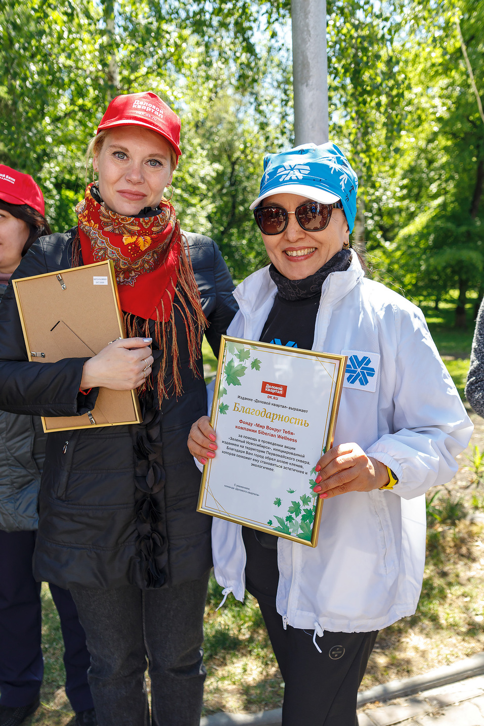 Издание «Деловой квартал» и новосибирское бизнес-сообщество подарили городу зеленую аллею 81