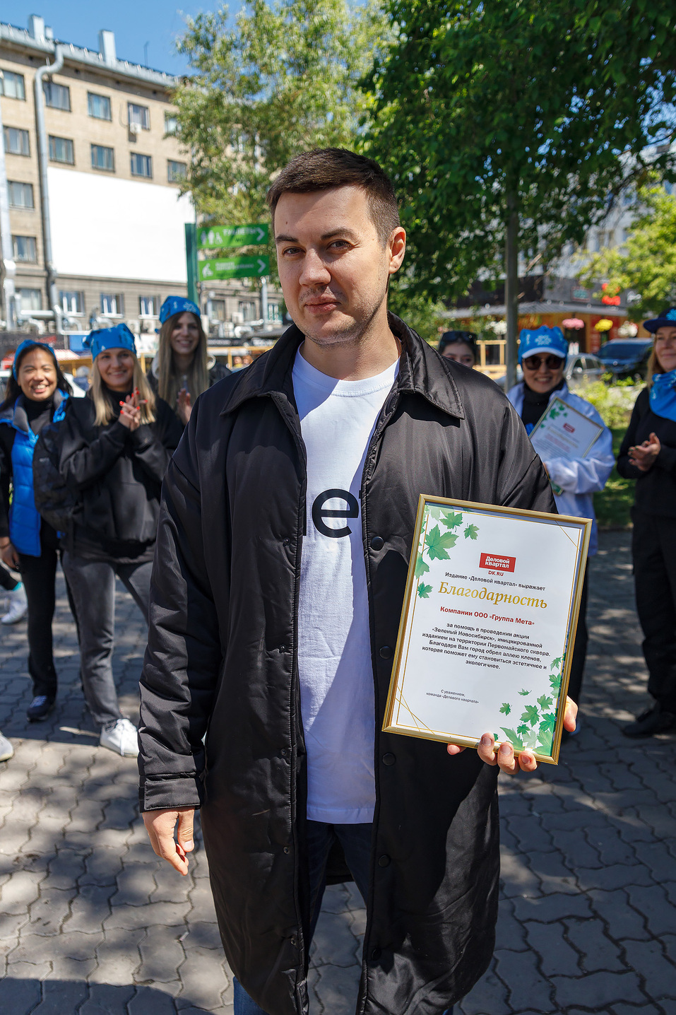 Издание «Деловой квартал» и новосибирское бизнес-сообщество подарили городу зеленую аллею 84 Издание «Деловой квартал» и новосибирское бизнес-сообщество подарили городу зеленую аллею 84