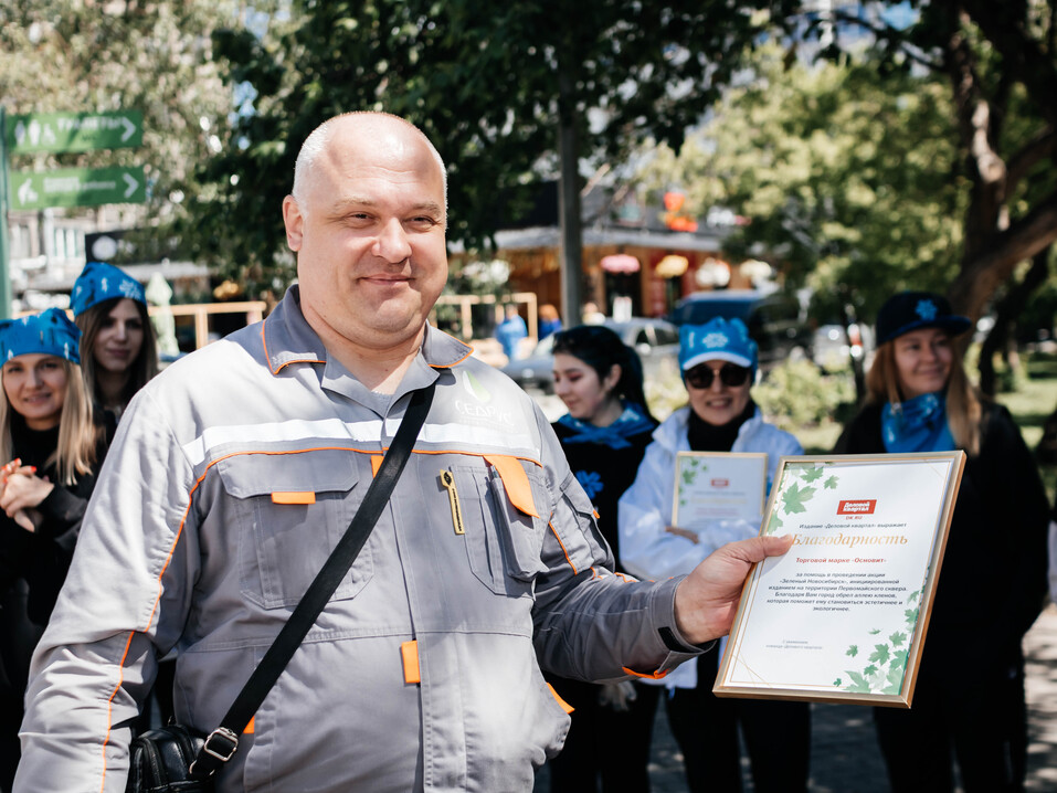 Издание «Деловой квартал» и новосибирское бизнес-сообщество подарили городу зеленую аллею 180 Издание «Деловой квартал» и новосибирское бизнес-сообщество подарили городу зеленую аллею 180