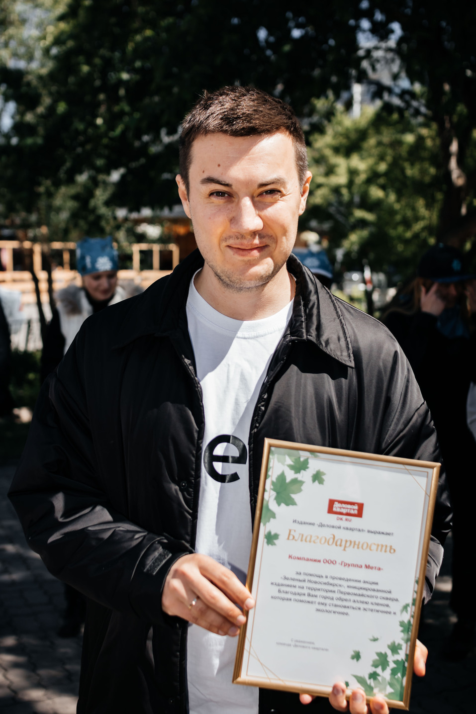 Издание «Деловой квартал» и новосибирское бизнес-сообщество подарили городу зеленую аллею 181 Издание «Деловой квартал» и новосибирское бизнес-сообщество подарили городу зеленую аллею 181