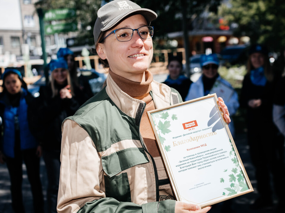 Издание «Деловой квартал» и новосибирское бизнес-сообщество подарили городу зеленую аллею 182 Издание «Деловой квартал» и новосибирское бизнес-сообщество подарили городу зеленую аллею 182