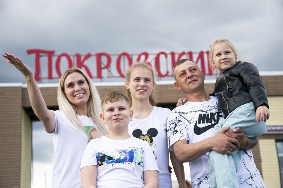 В новом загородном посёлке «Покровский» поселилась большая семья с созвучной фамилией 1 В новом загородном посёлке «Покровский» поселилась большая семья с созвучной фамилией 1