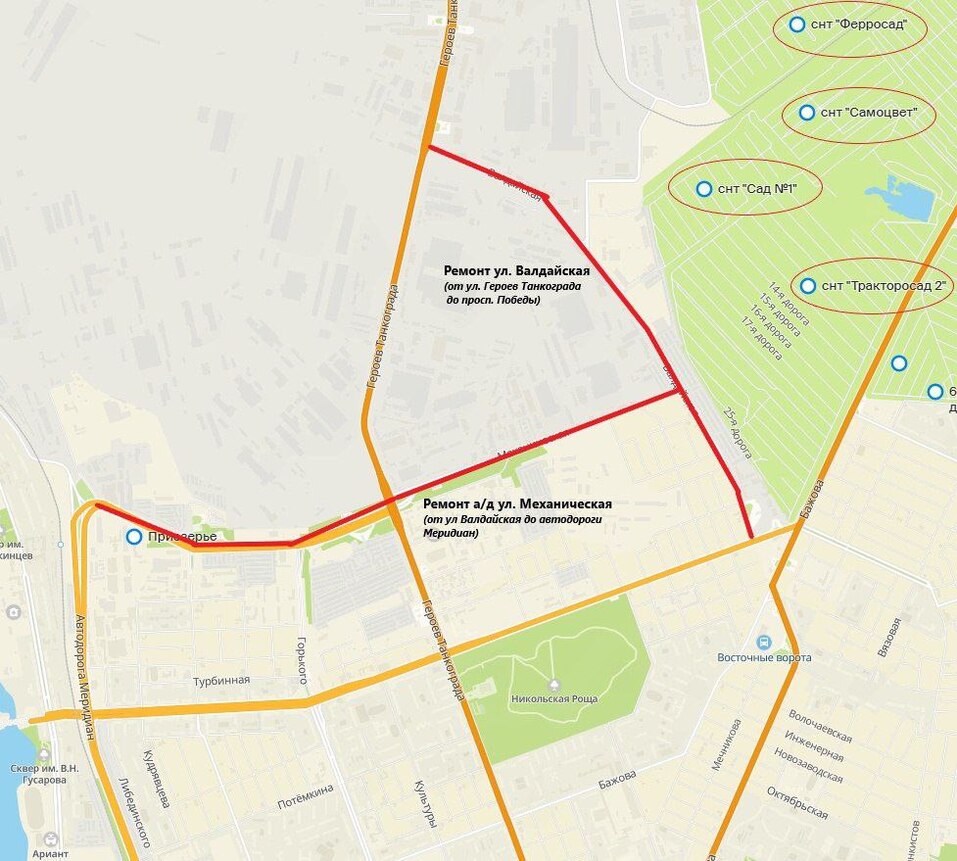 В Челябинске отремонтируют дороги к крупнейшим садовым товариществам 4 В Челябинске отремонтируют дороги к крупнейшим садовым товариществам 4