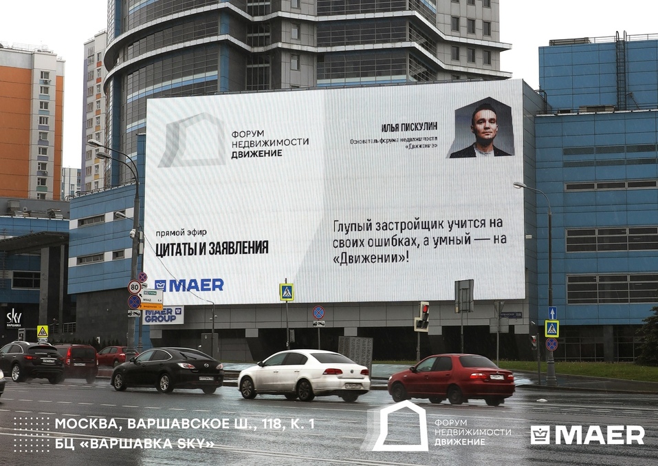 Жилищное строительство в РФ поддержат с помощью визуальных коммуникаций 1 Жилищное строительство в РФ поддержат с помощью визуальных коммуникаций 1