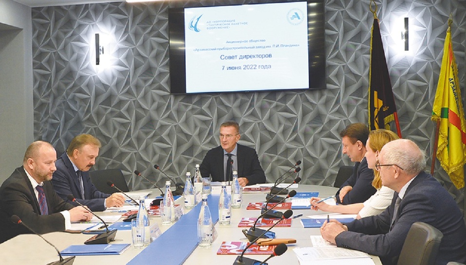 6 июня состоялось годовое общее собрание акционеров АО «АПЗ» 1 6 июня состоялось годовое общее собрание акционеров АО «АПЗ» 1