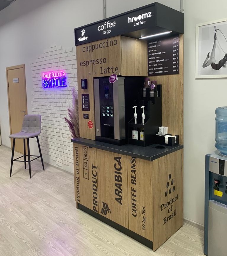 поставить кофейню самообслуживания. мини кофейня самообслуживания. поставить кофейню самообслуживания. поставить кофейню самообслуживания. Coffee in иннополис.