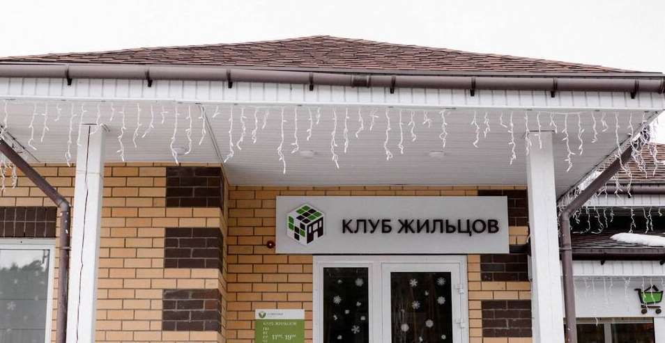 «Если ребенок говорит: «Я на вашу дачу не поеду», эту проблему может решить застройщик» 2 «Если ребенок говорит: «Я на вашу дачу не поеду», эту проблему может решить застройщик» 2