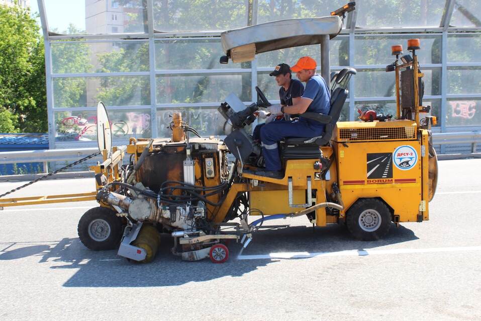 Наносят разметку Наносят разметку