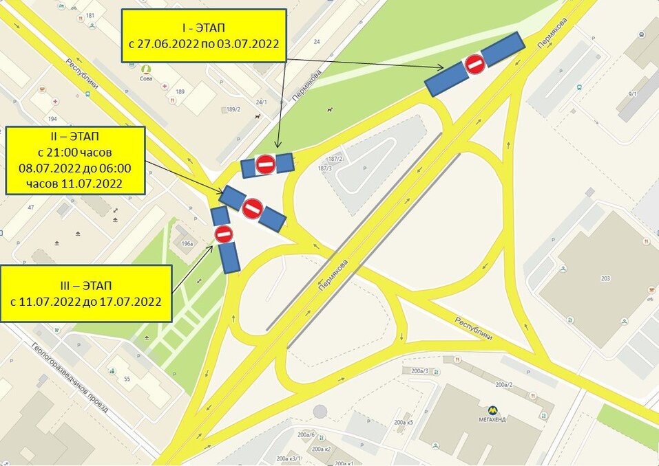 Автомобилистам придется выбирать пути объезда Автомобилистам придется выбирать пути объезда