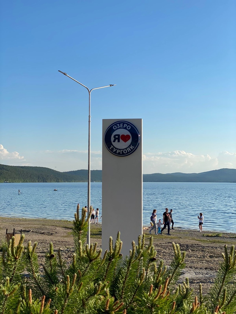 В Миассе на берегу Тургояка появился парк. ФОТО 3 В Миассе на берегу Тургояка появился парк. ФОТО 3