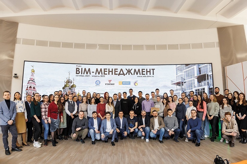 В Pilot-BIM собрали цифровую модель Нижнего Новгорода на курсе по BIM-менеджменту 1