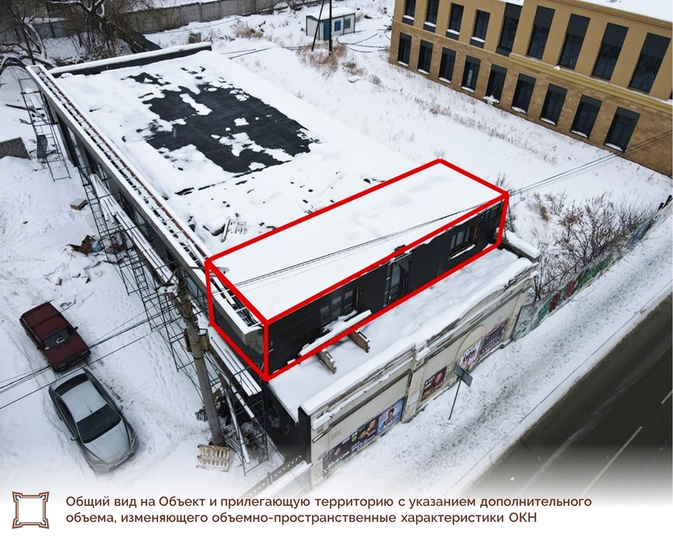Застройщика в Челябинске оштрафовали на миллион рублей за порчу памятника архитектуры 1
