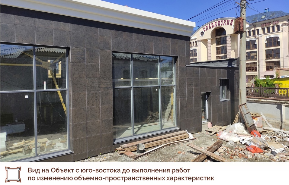 Застройщика в Челябинске оштрафовали на миллион рублей за порчу памятника архитектуры 2