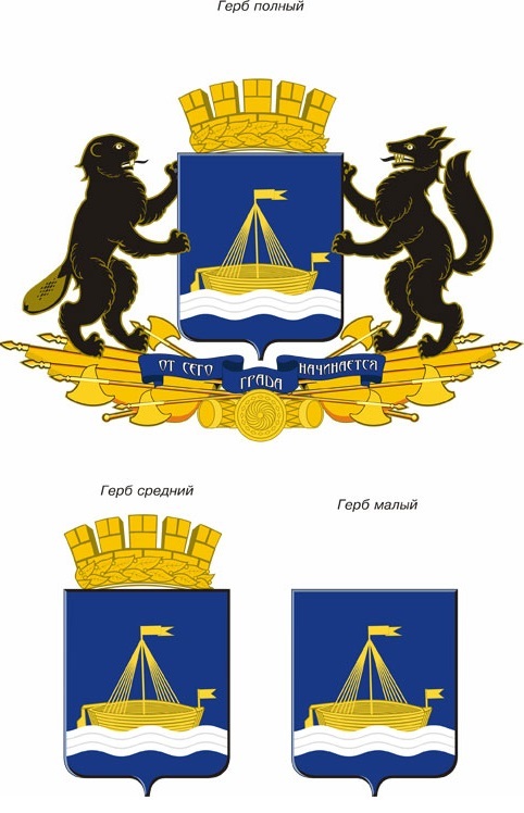 Ремонтировать будут средний вариант герба Ремонтировать будут средний вариант герба