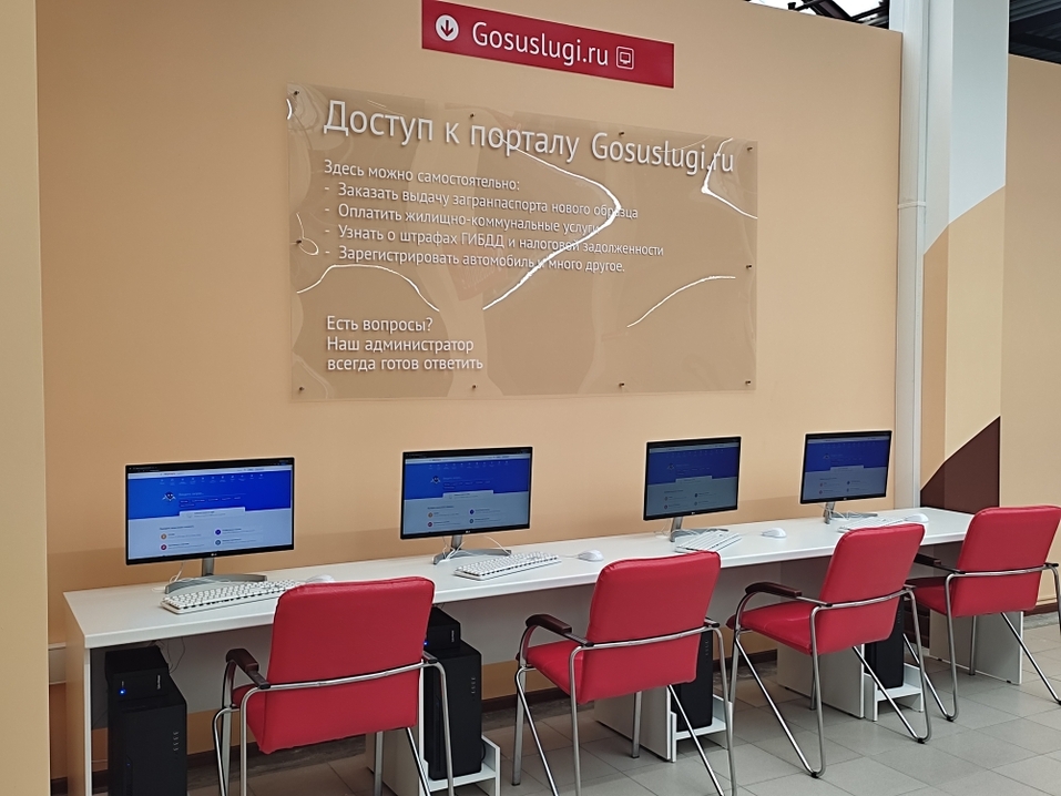 Первый в Металлургическом районе Челябинска МФЦ открыли в торговом комплексе 2 Первый в Металлургическом районе Челябинска МФЦ открыли в торговом комплексе 2