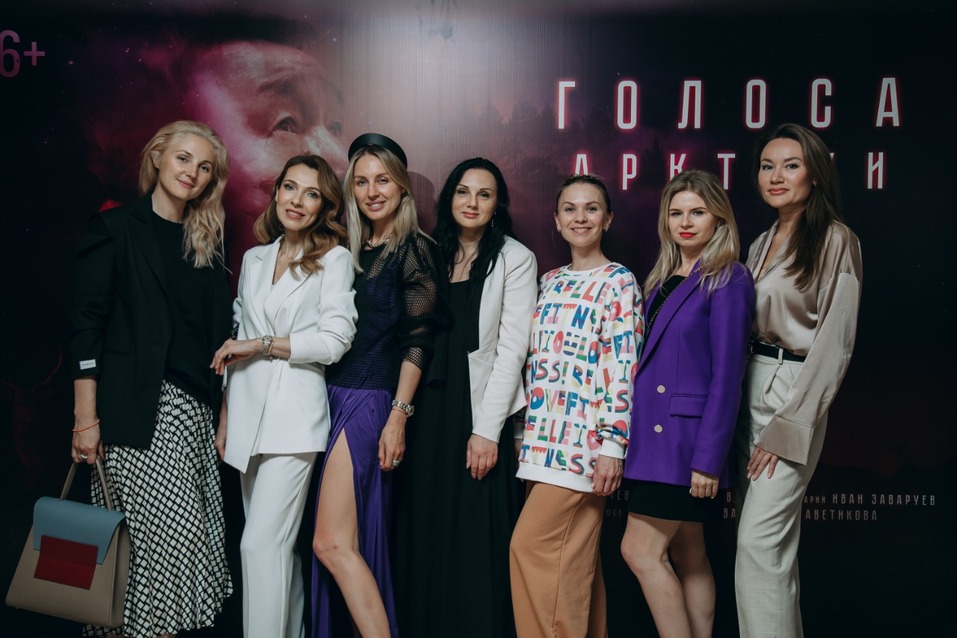 В Екатеринбурге состоялся уникальный для России показ фильма «Голоса Арктики» 1 В Екатеринбурге состоялся уникальный для России показ фильма «Голоса Арктики» 1