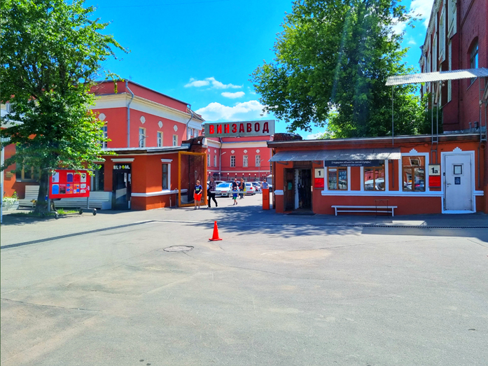 Винзавод Винзавод