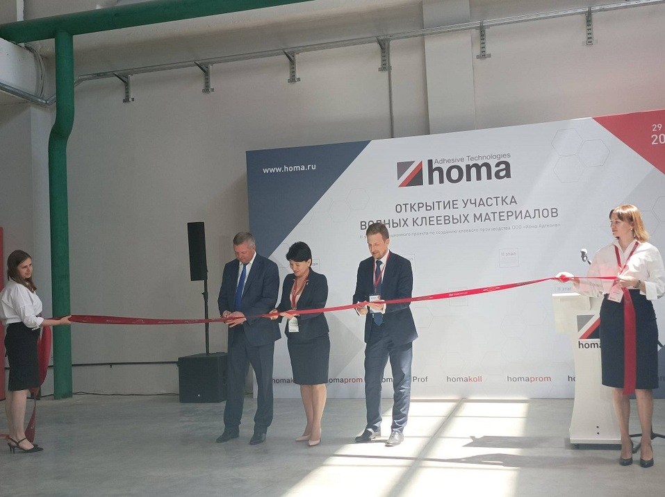 Увеличили мощности на 50%. «Хома» запустила еще одно производство в Дзержинске 1 Увеличили мощности на 50%. «Хома» запустила еще одно производство в Дзержинске 1