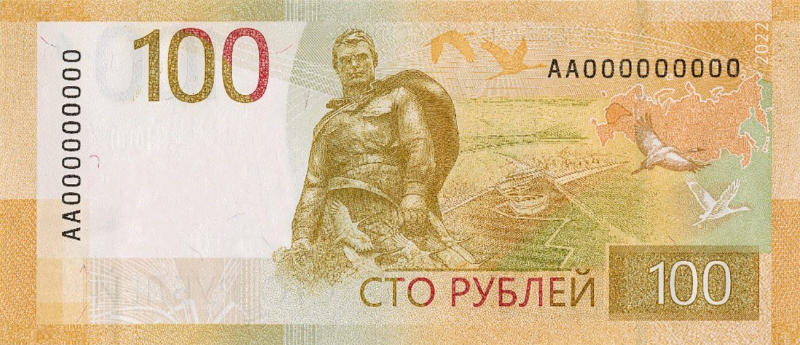 Центробанк презентовал новую сторублевую банкноту 2
