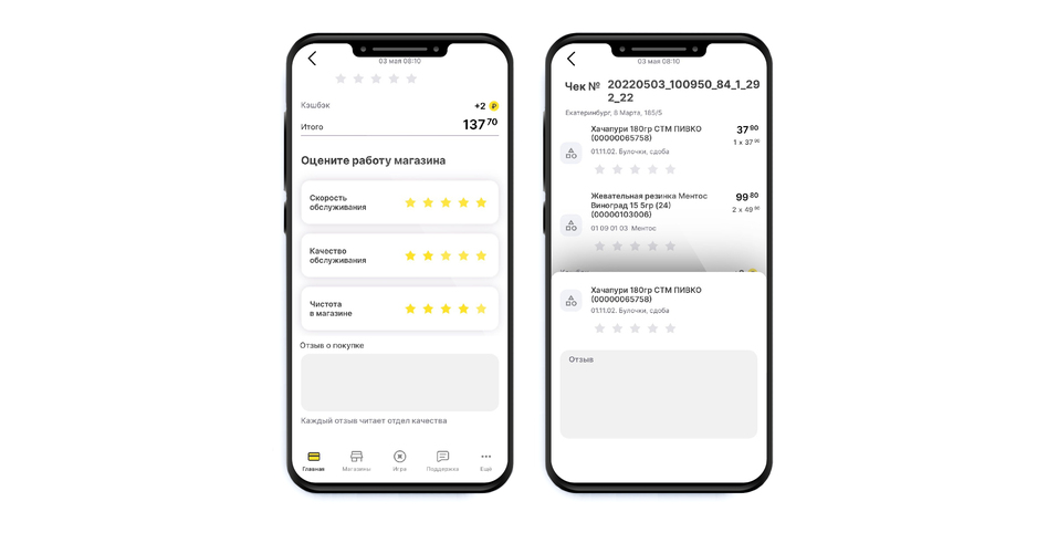 Плюс 130 магазинов: «Пив&Ко» наращивает темпы открытия франшиз 3 Плюс 130 магазинов: «Пив&Ко» наращивает темпы открытия франшиз 3