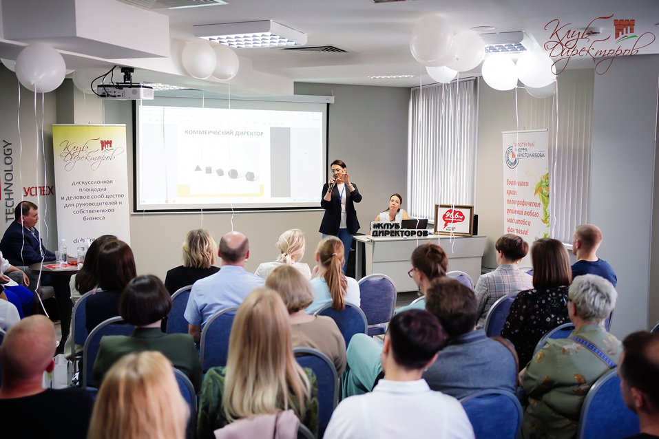 «Хаос в продажах или продажи в хаосе?»  2 «Хаос в продажах или продажи в хаосе?»  2