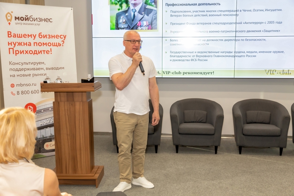 VIP-Club июня: технократизм, концентрация и кураж  6 VIP-Club июня: технократизм, концентрация и кураж  6