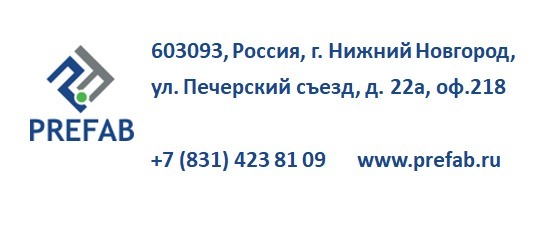 «Нет такого здания, которое не получилось бы разделить на модули» 10 «Нет такого здания, которое не получилось бы разделить на модули» 10